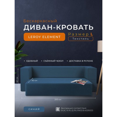 Диван-кровать, серый S без подушек