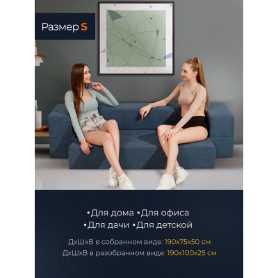 Диван-кровать, серый S без подушек Диван-кровать, серый S без подушек