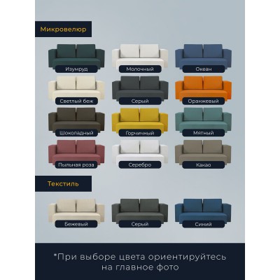 Диван-кровать, изумруд L с подушками Диван-кровать, изумруд L с подушками